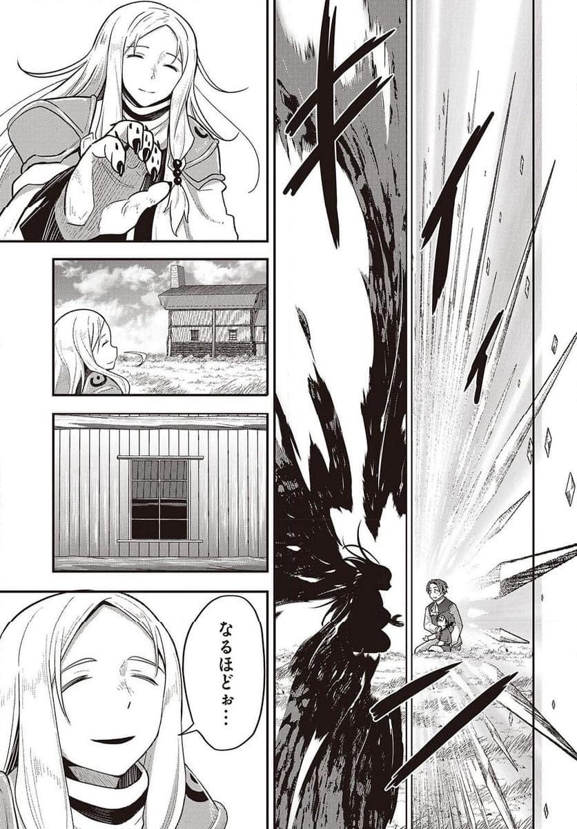 P23