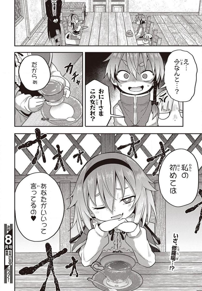 P34