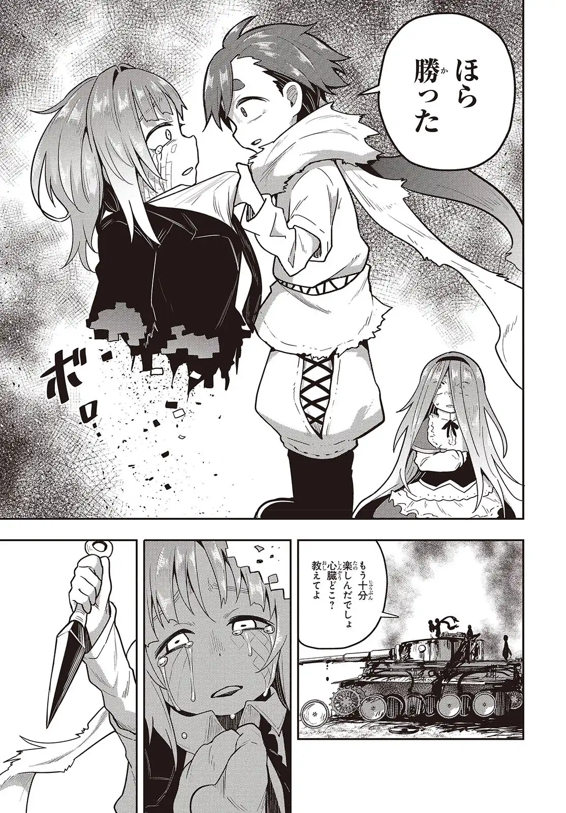 P25