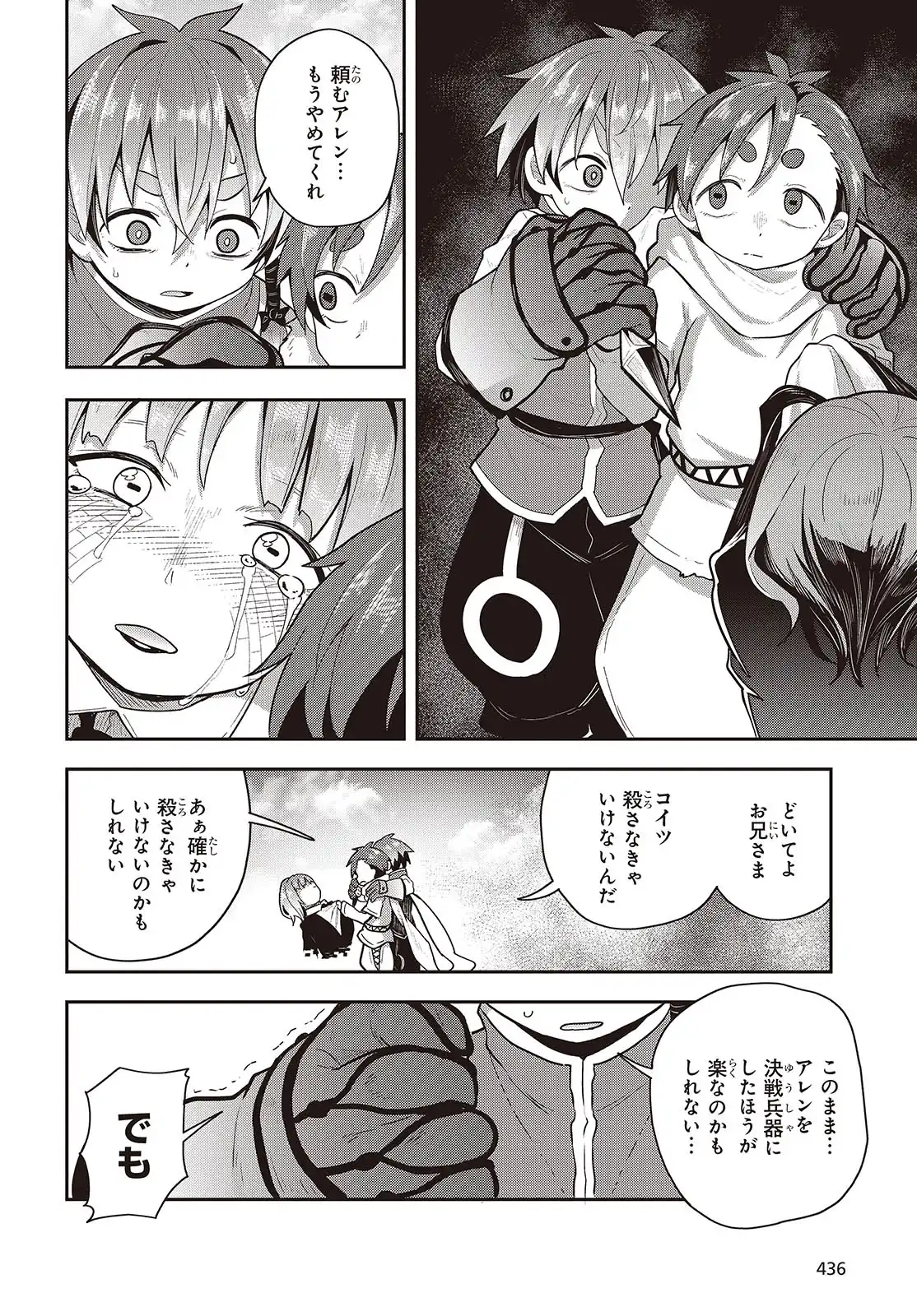 P26