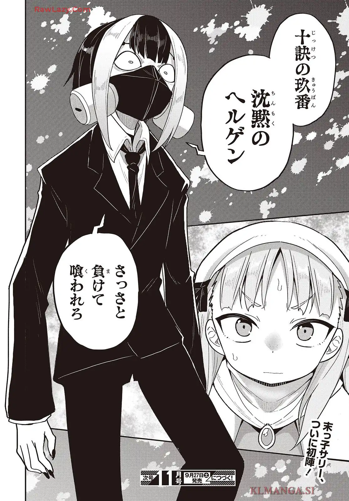 P24