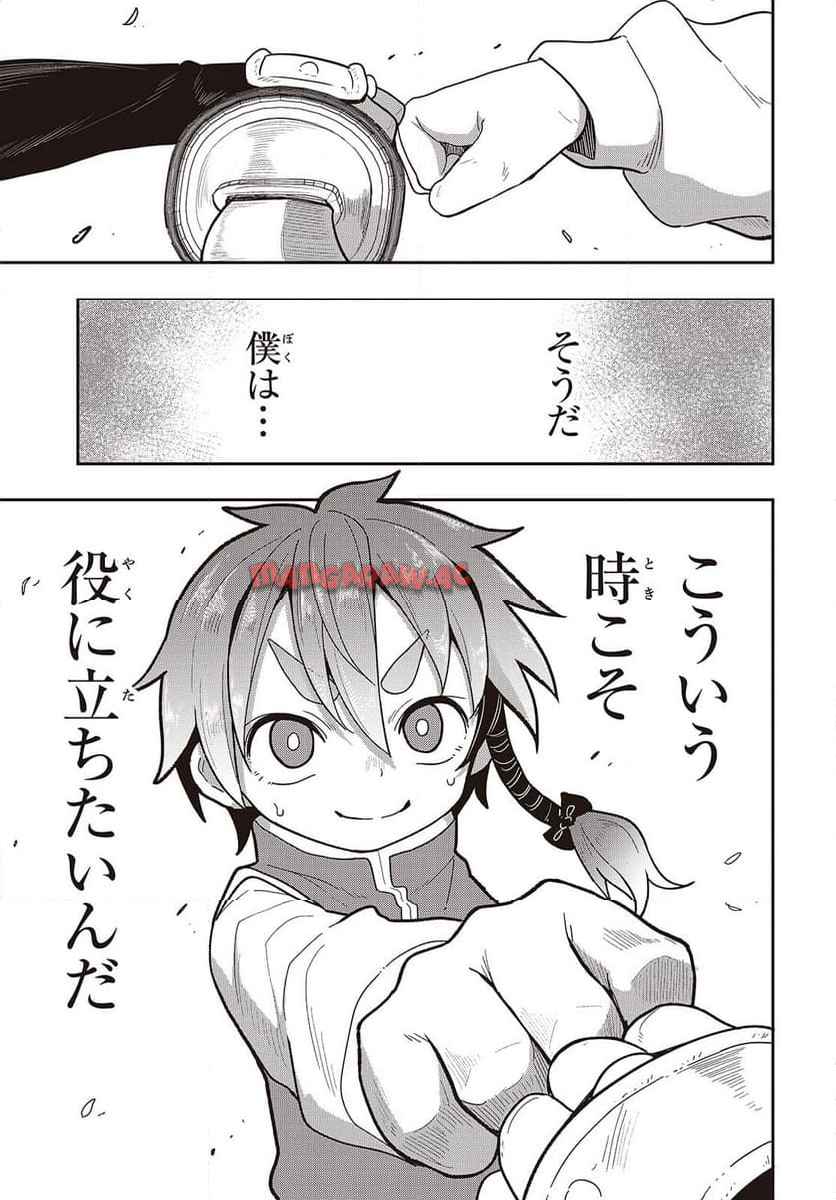 P25