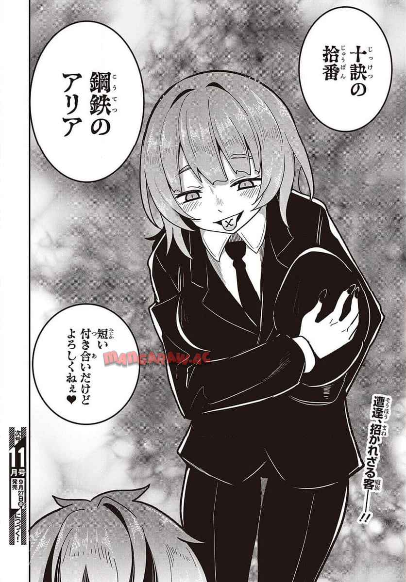 P32
