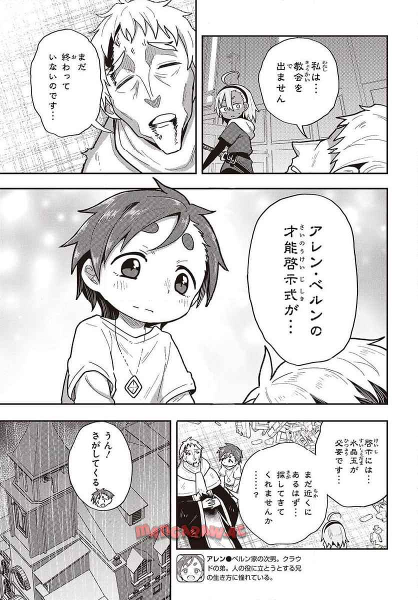P3