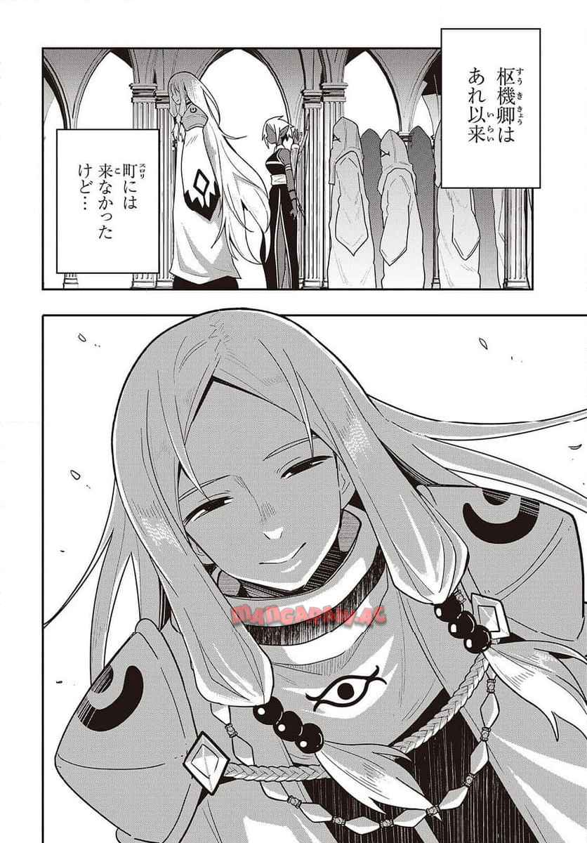 P26