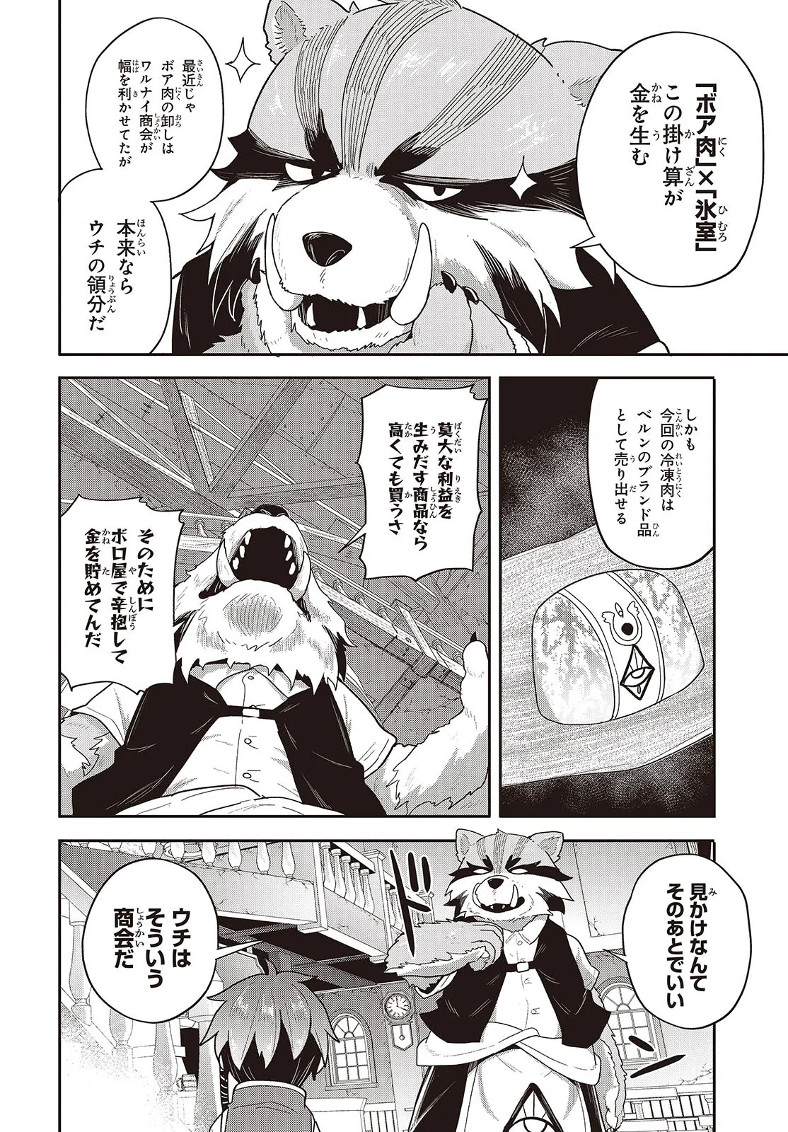 P10