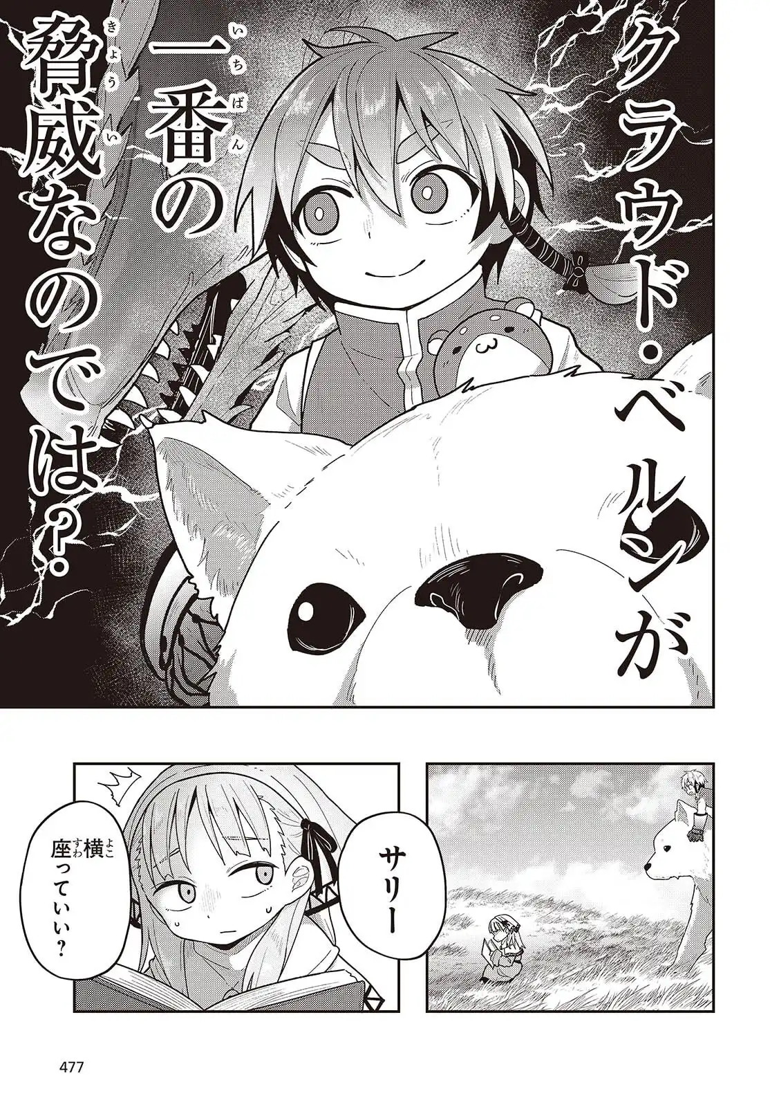 P19