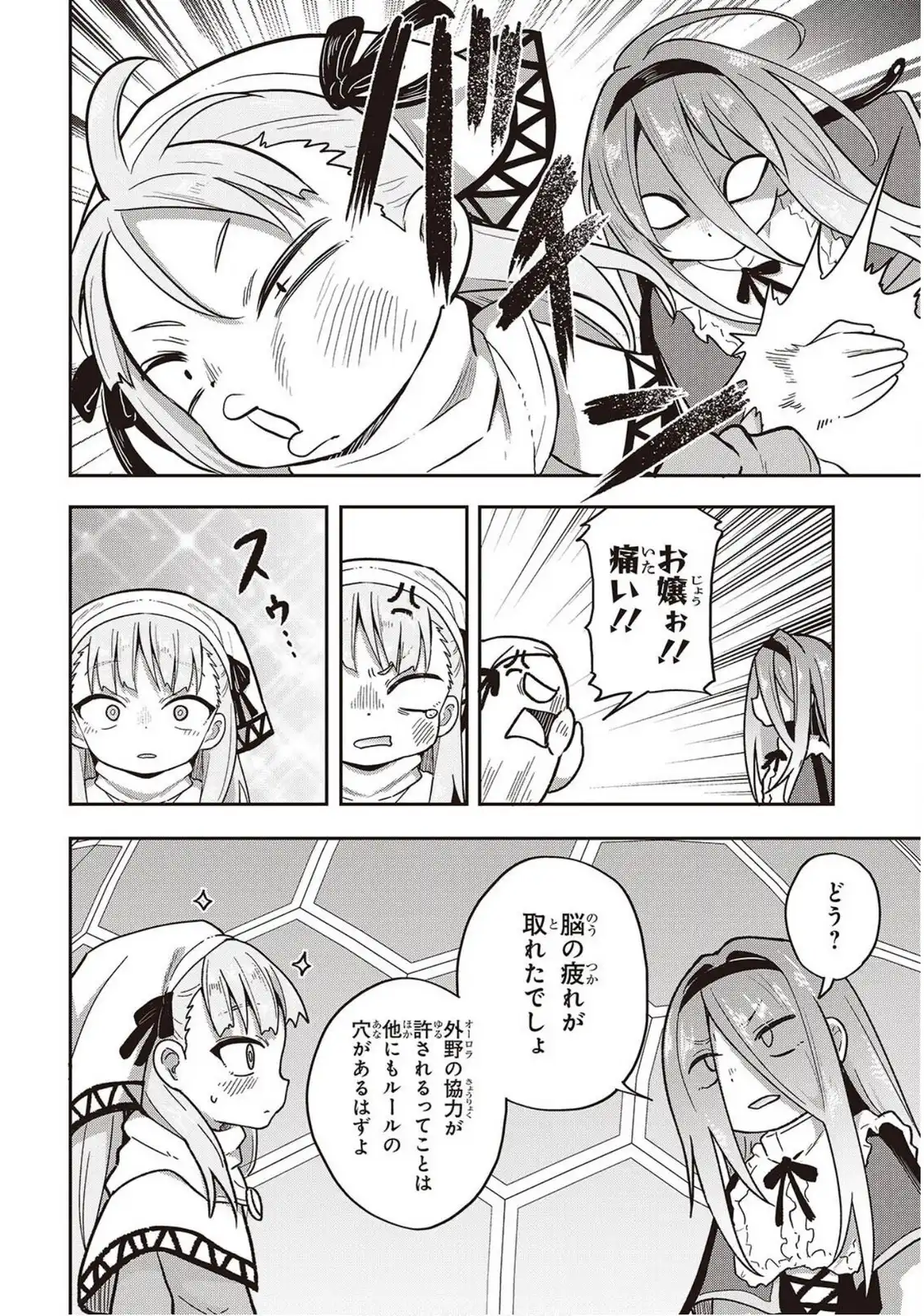 P22