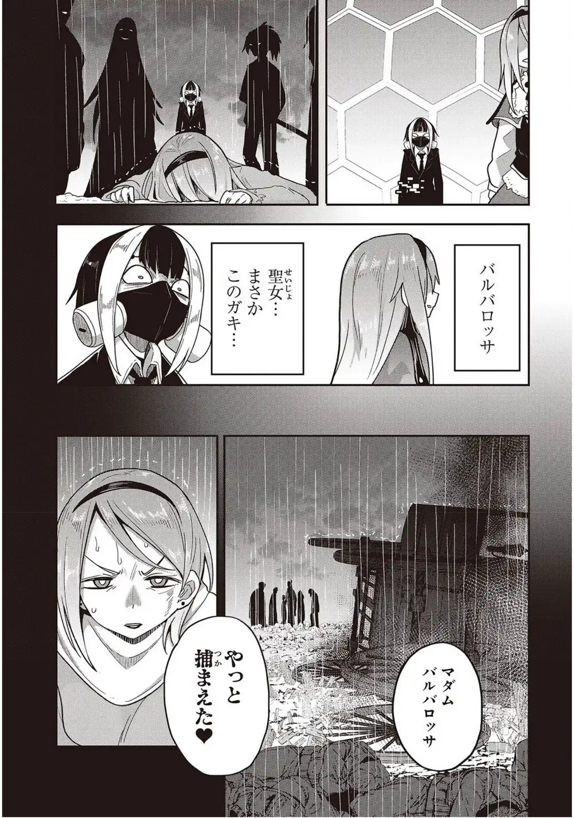 P31