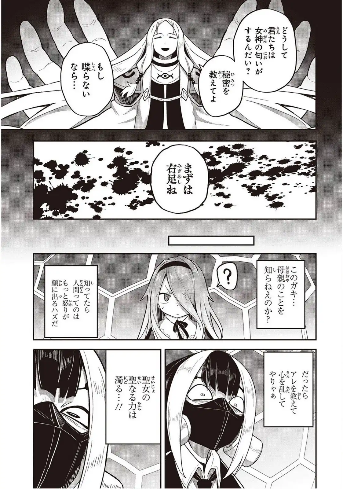 P33