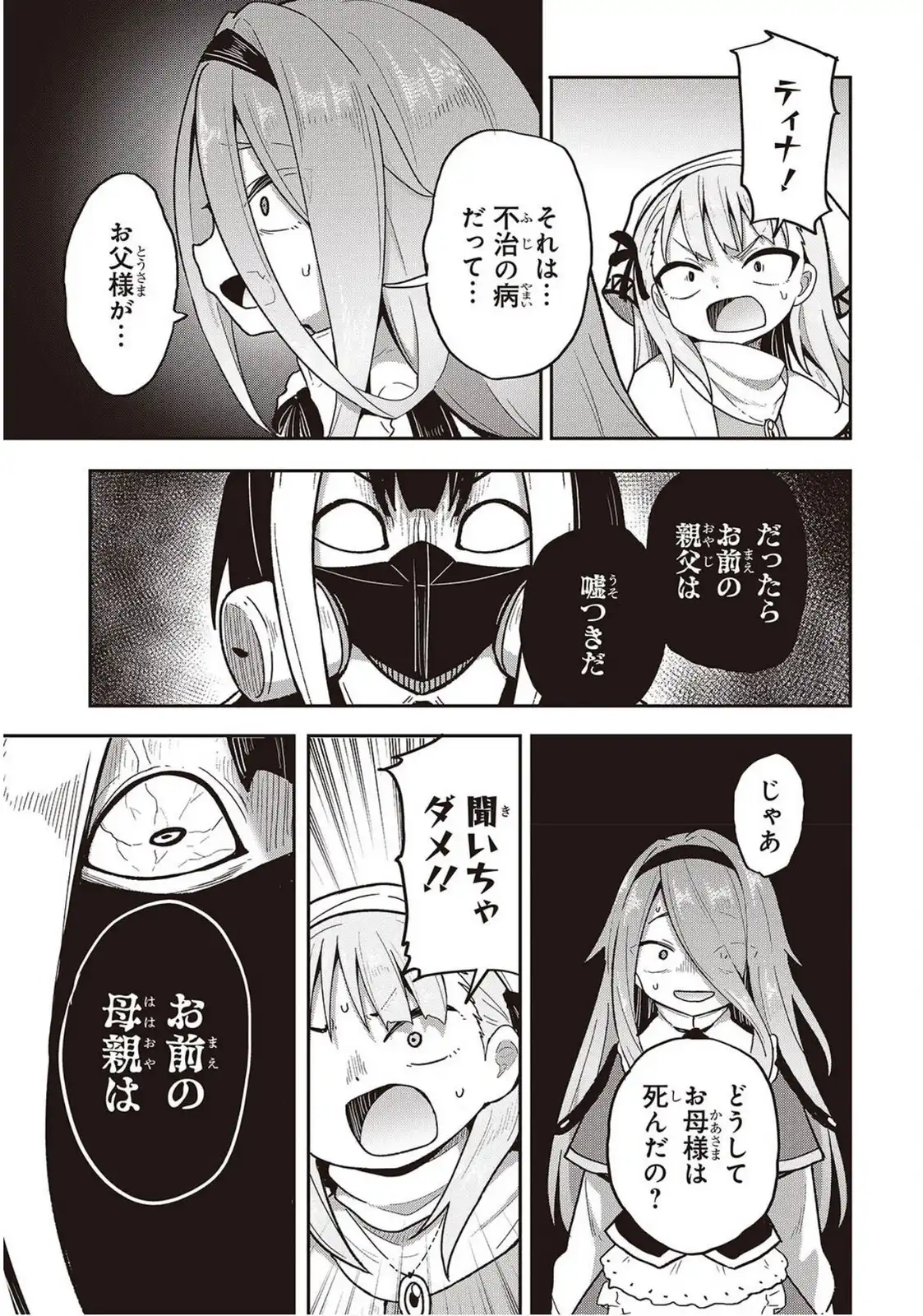 P35