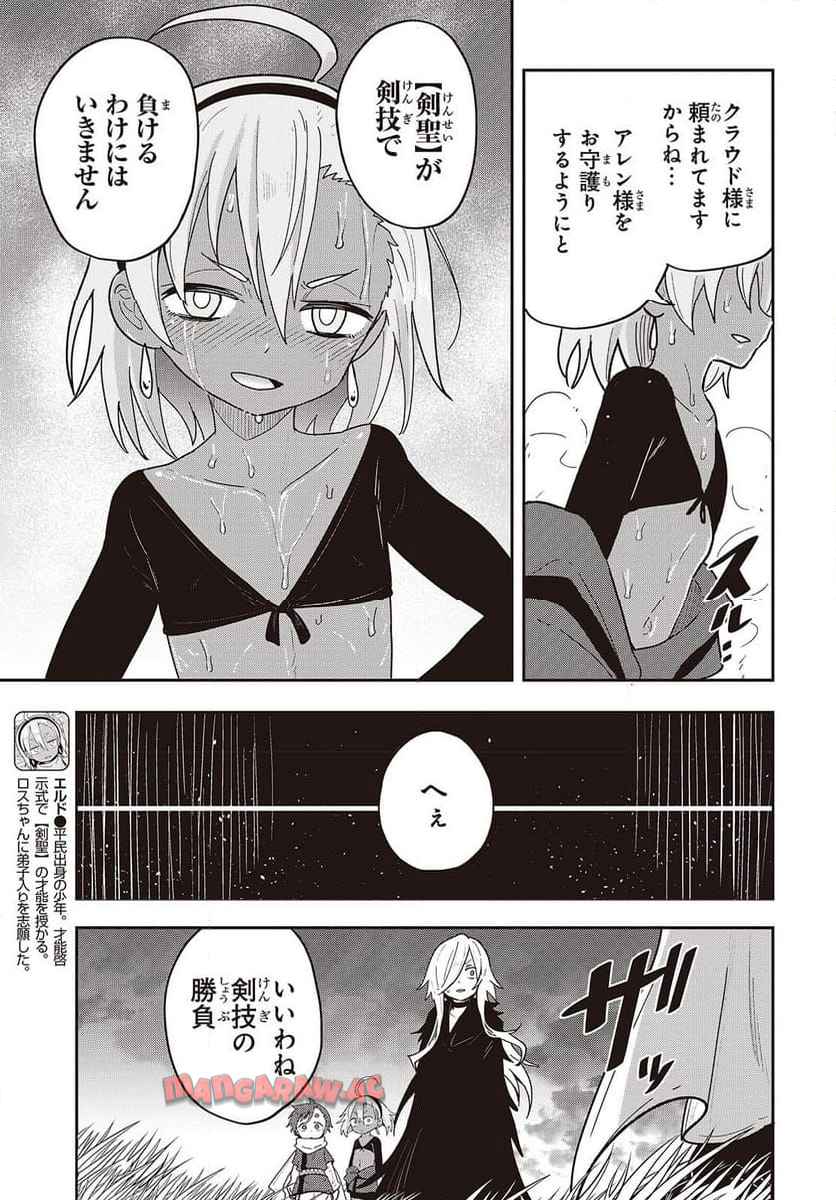 P33