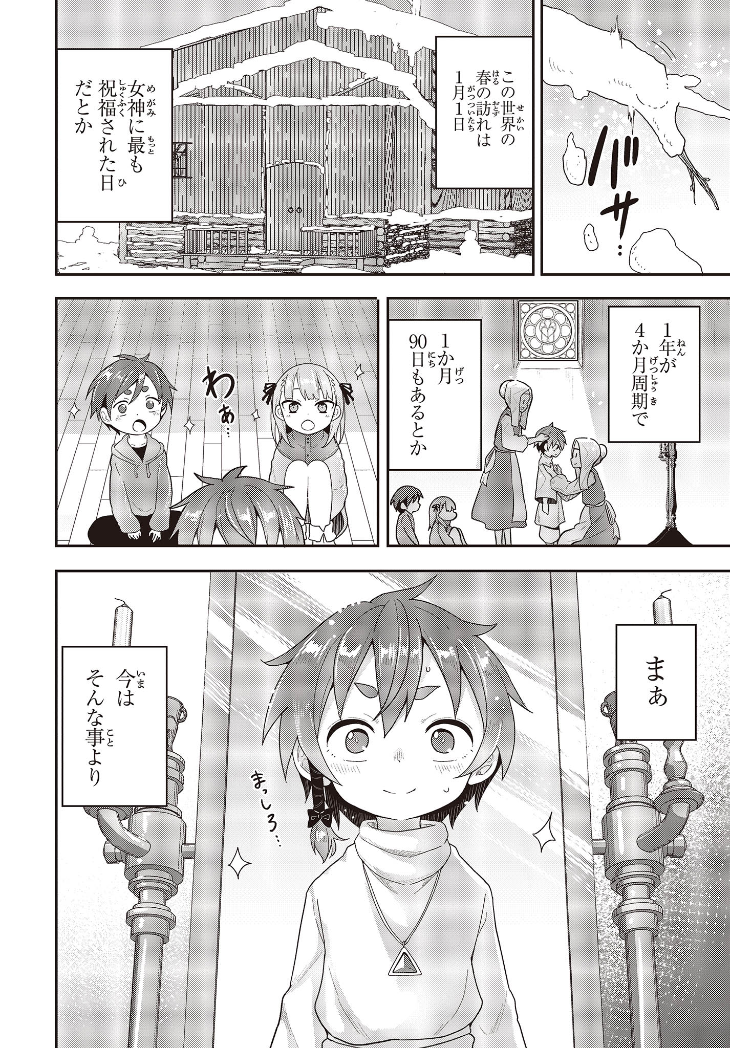 P32