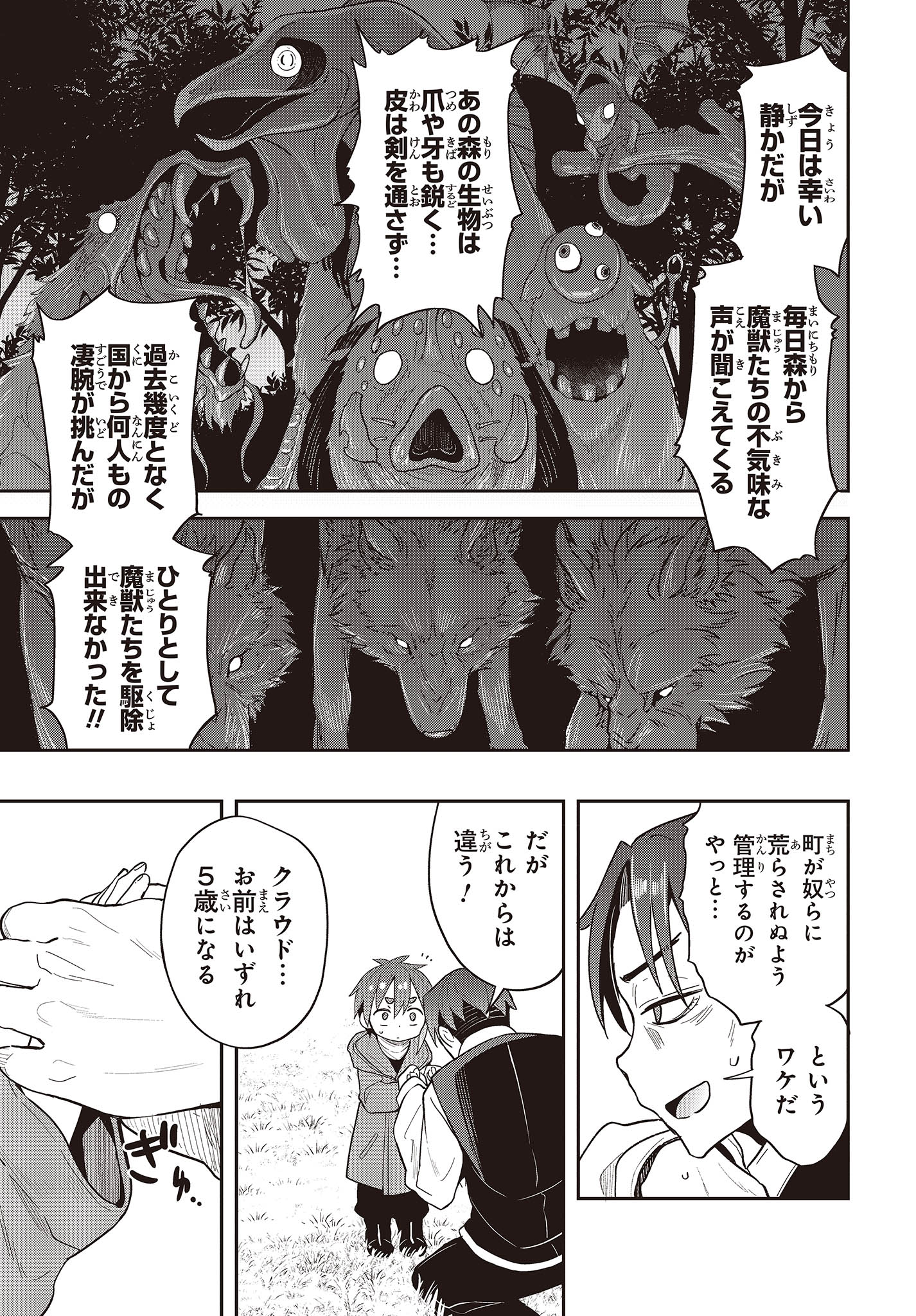 P9