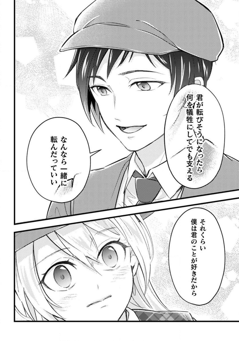 P36