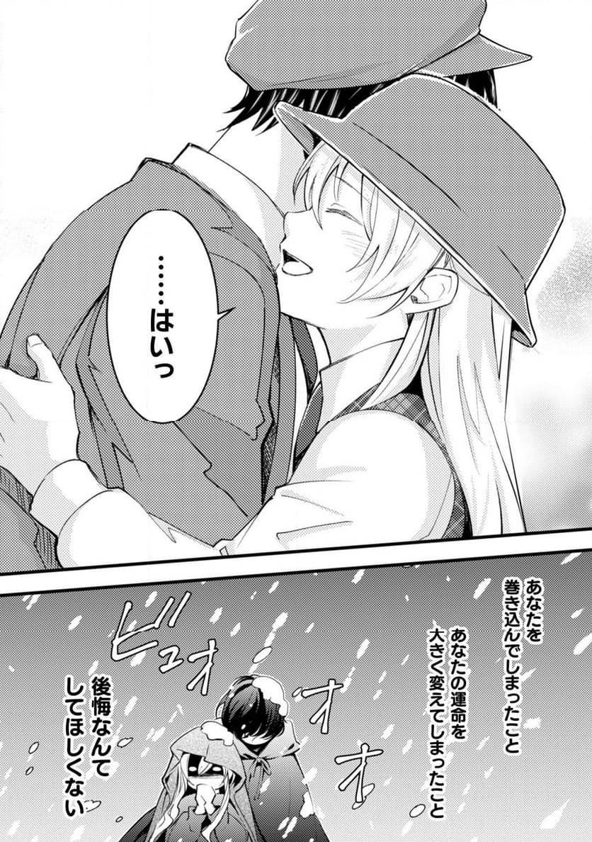 P38