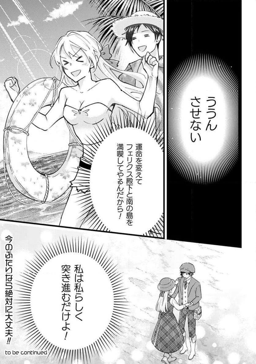 P39