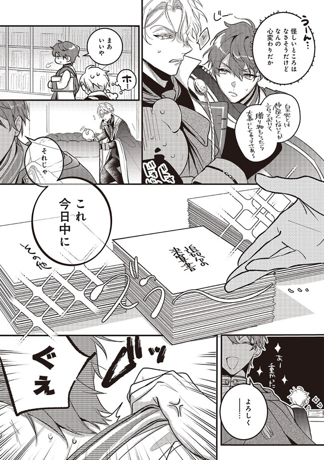 P19