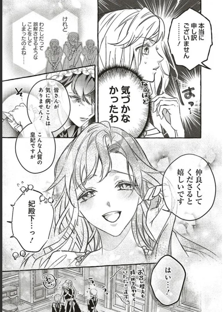 P42
