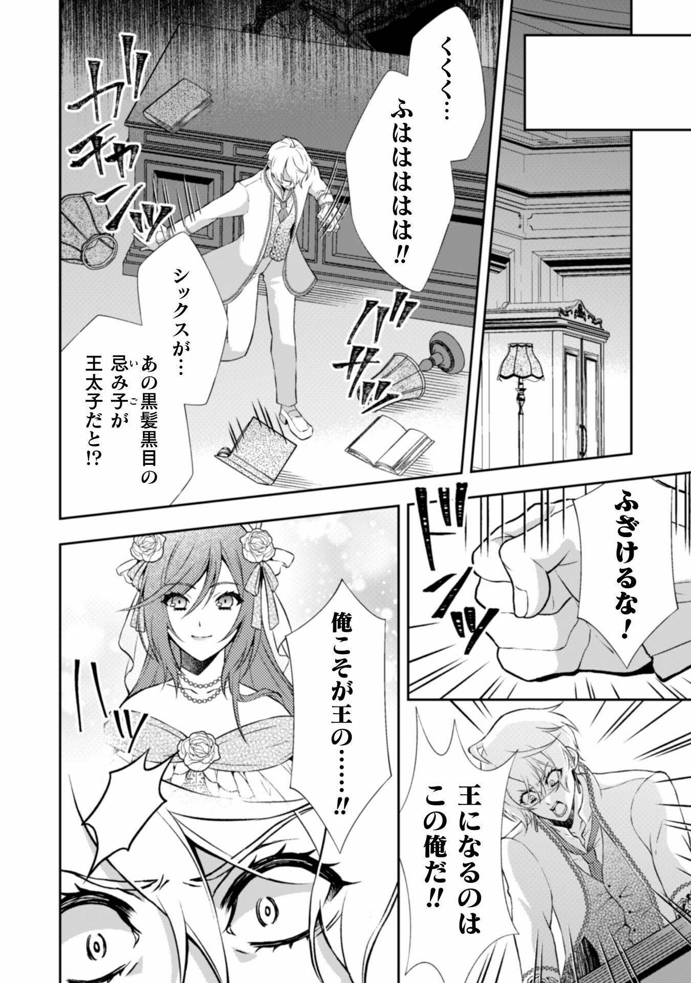 P28