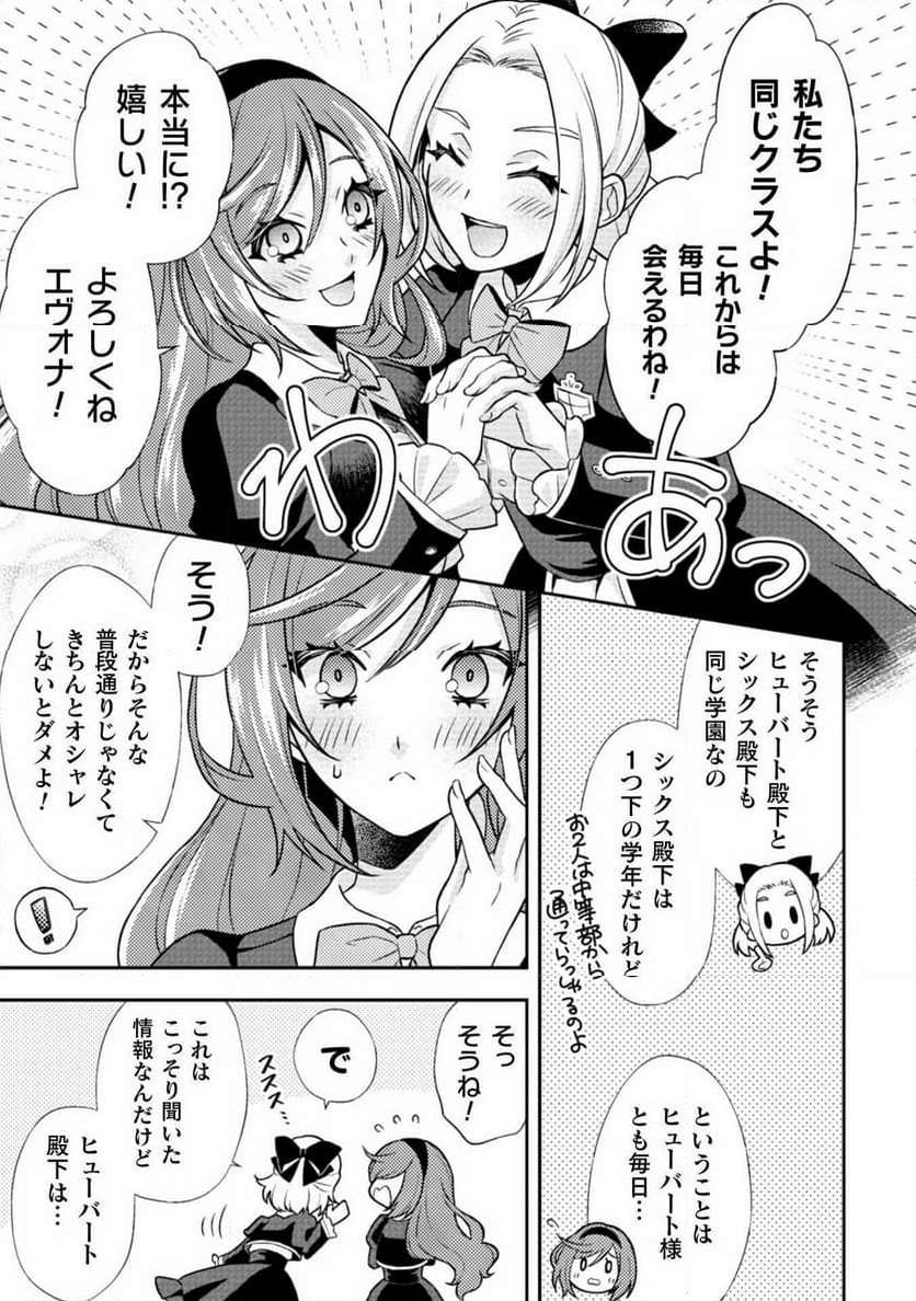 P26