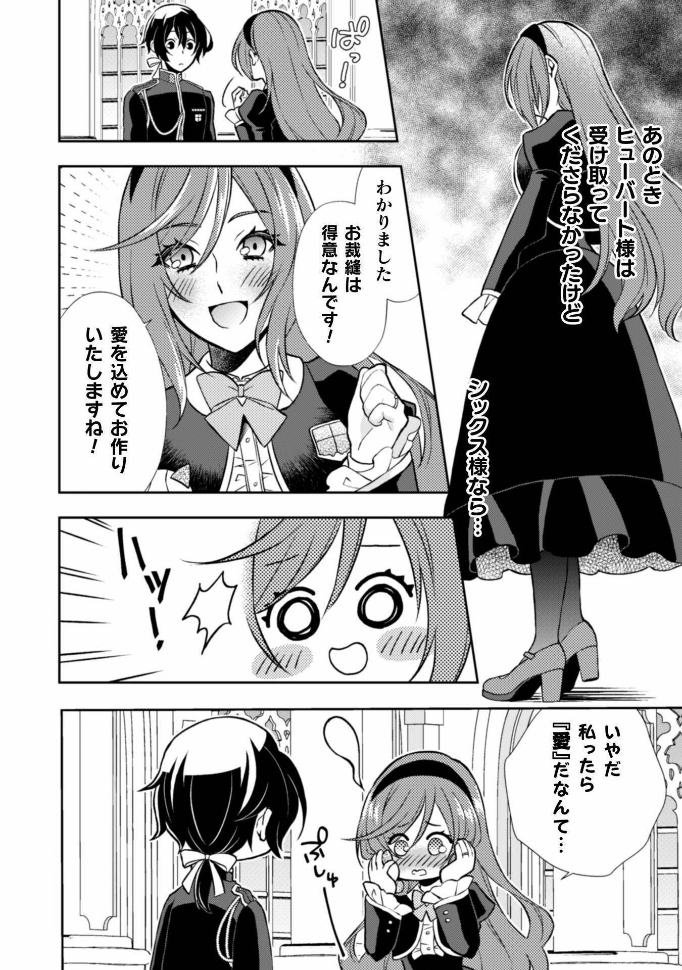 P26