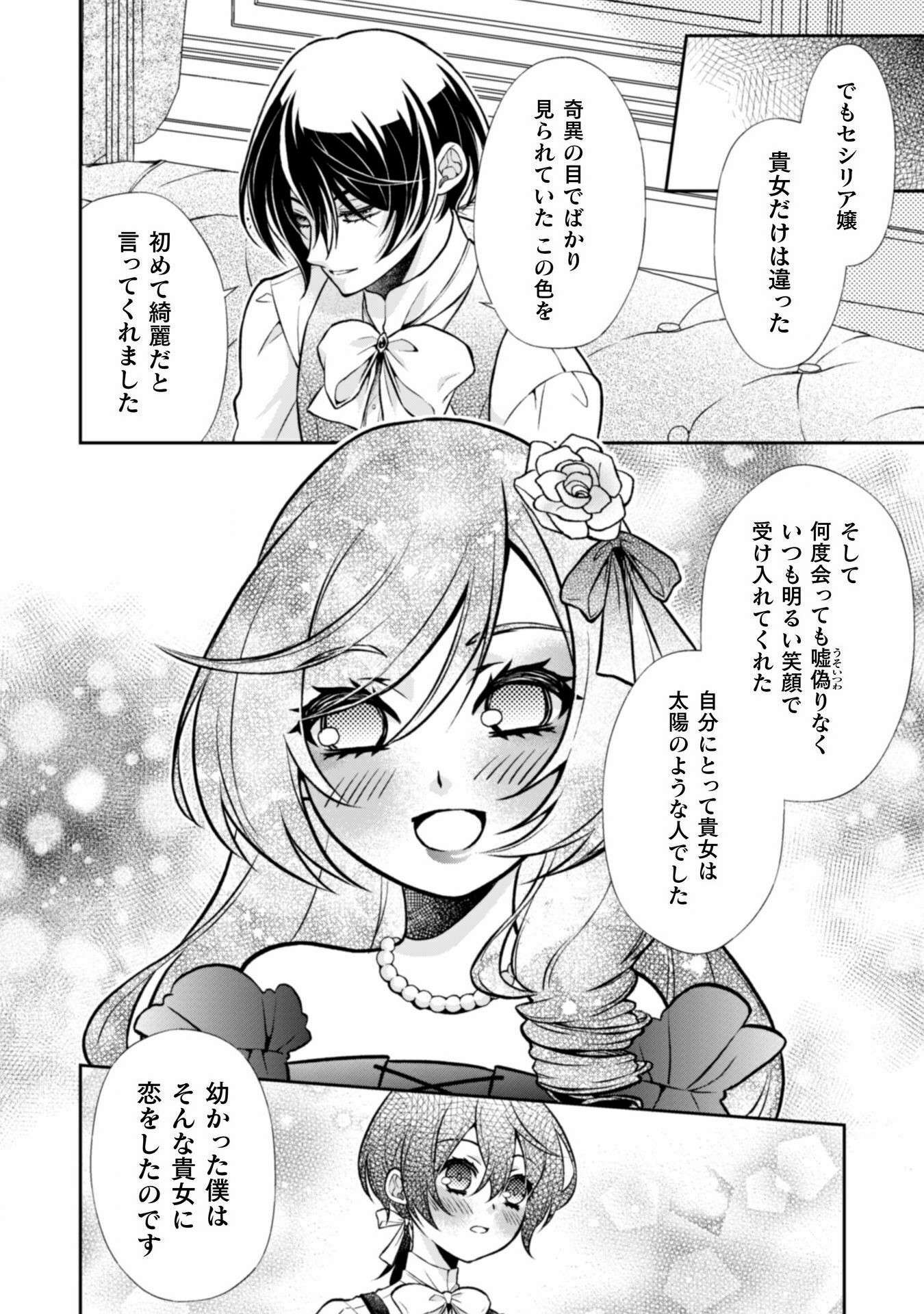 P30
