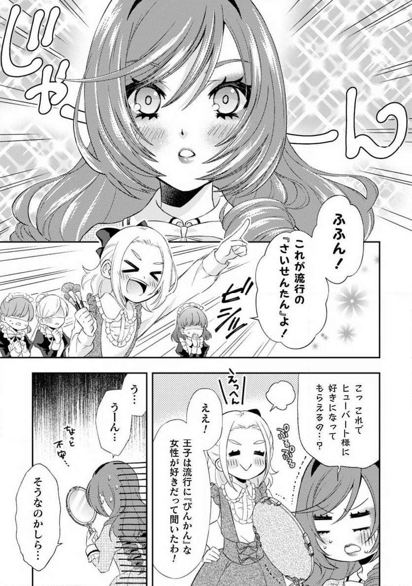 P18