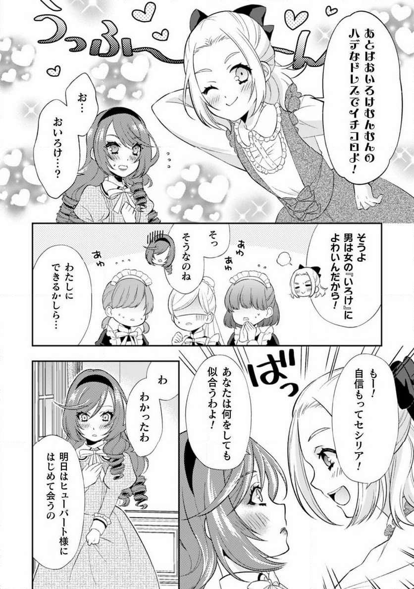 P19
