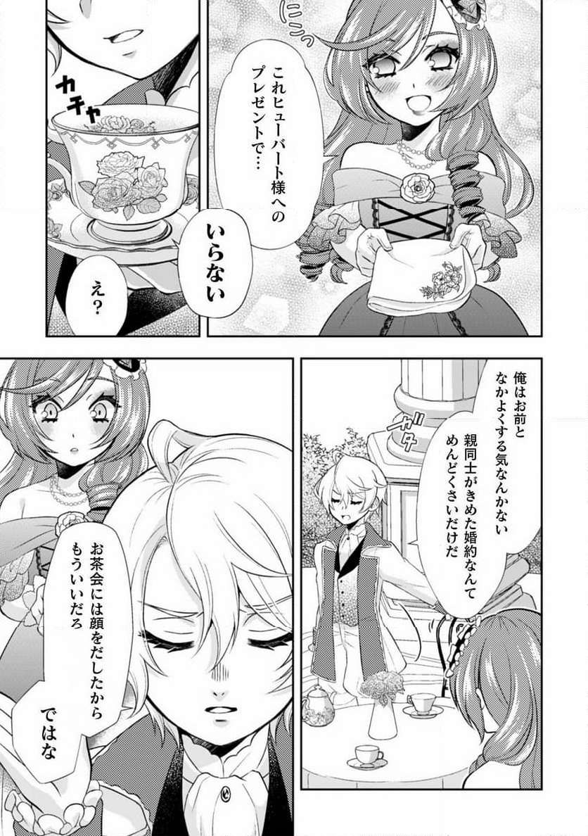 P26
