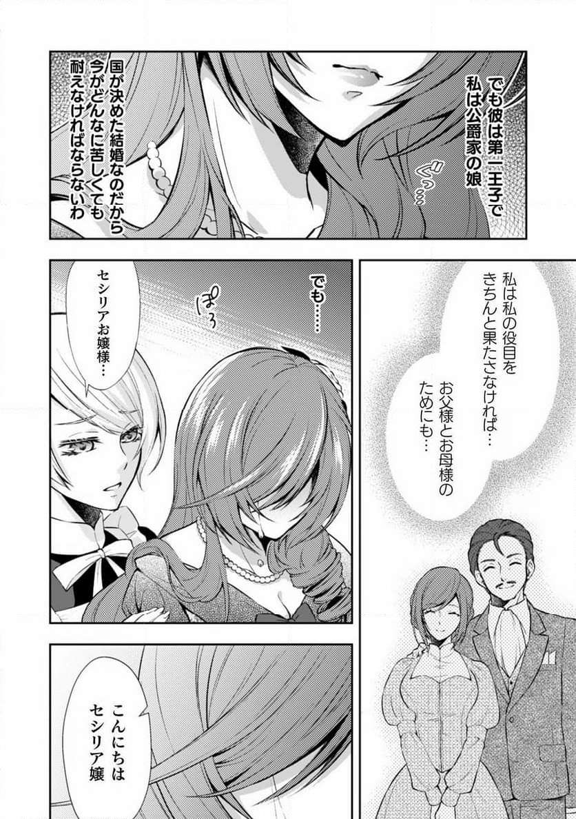 P14