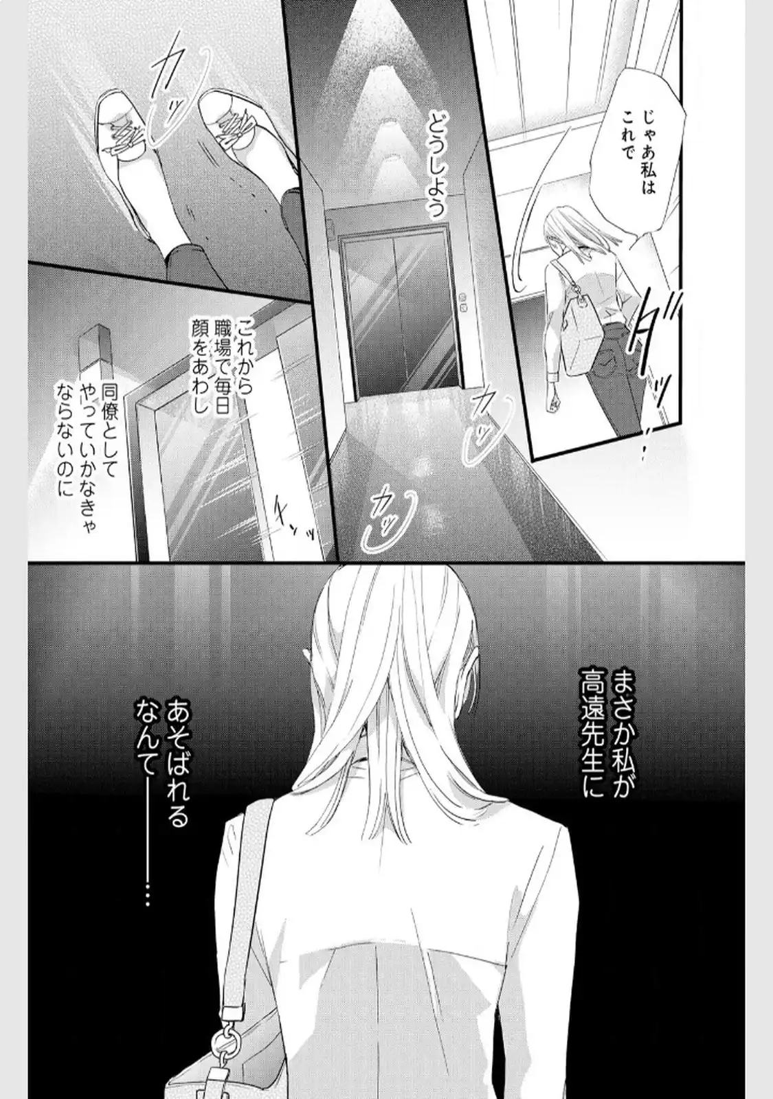 P22