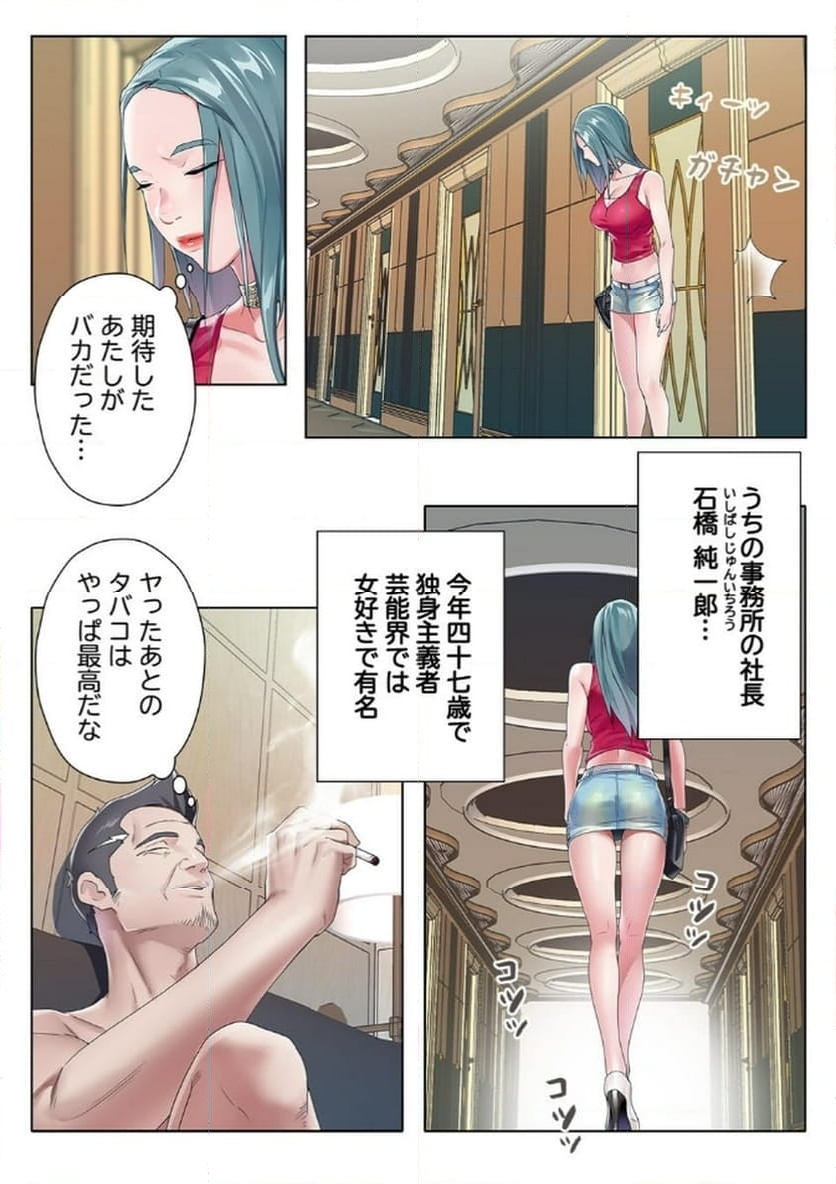 P16