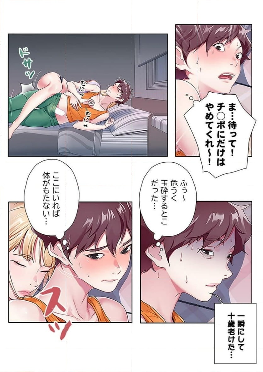 P14
