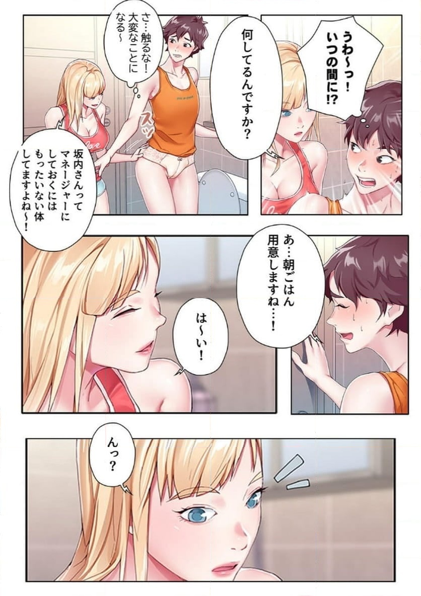 P11