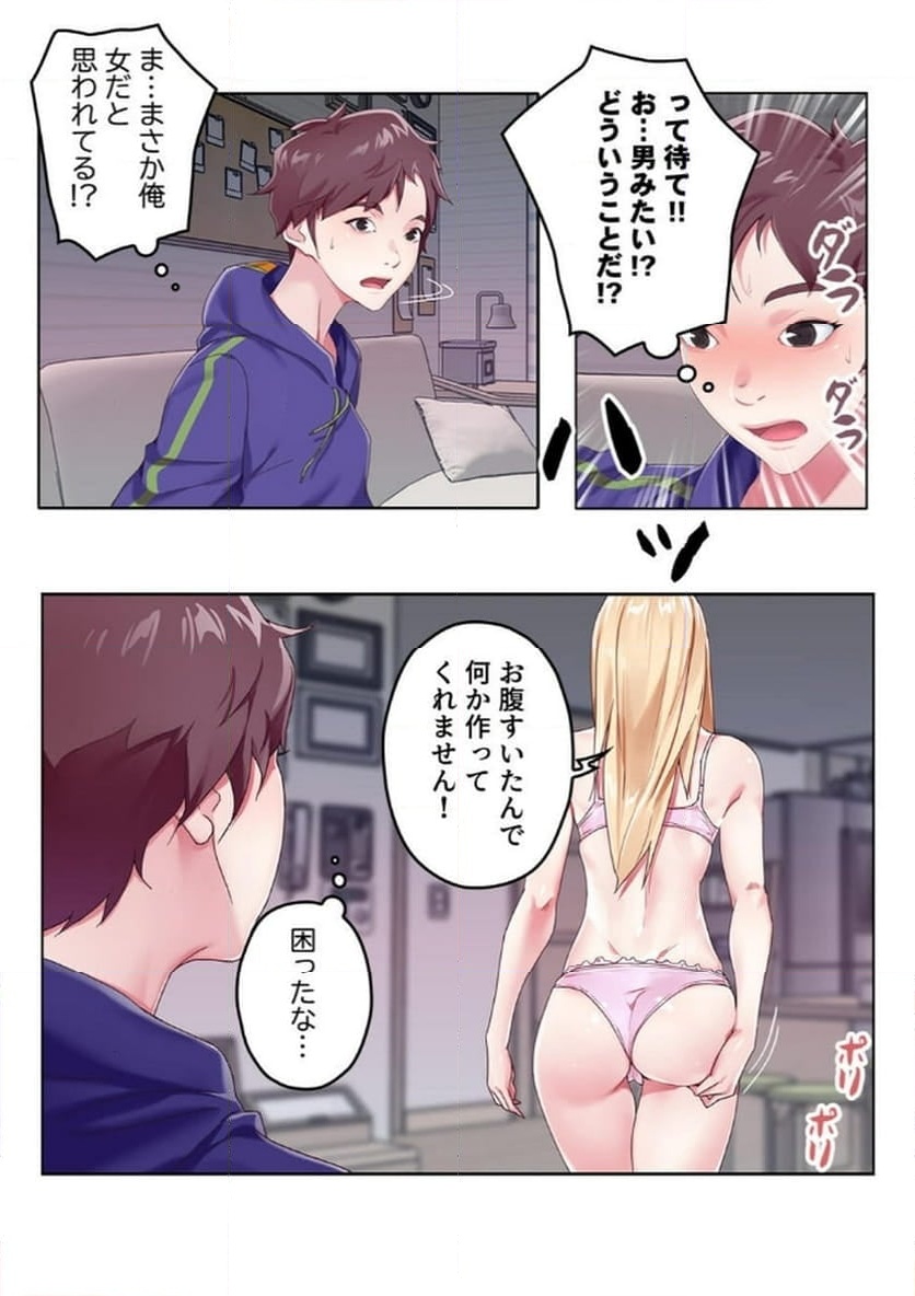 P14