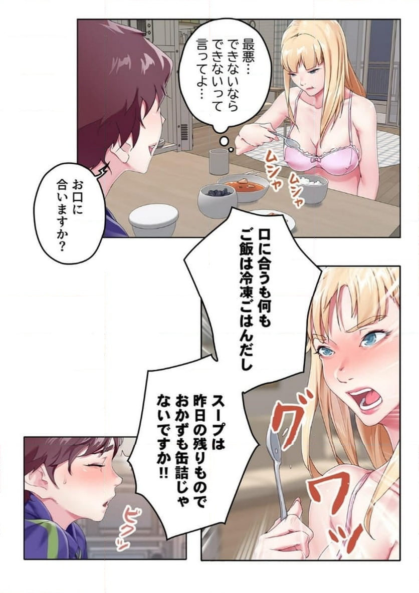 P18