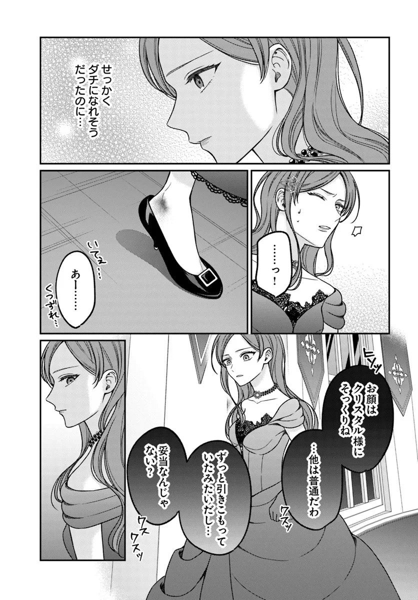 P18
