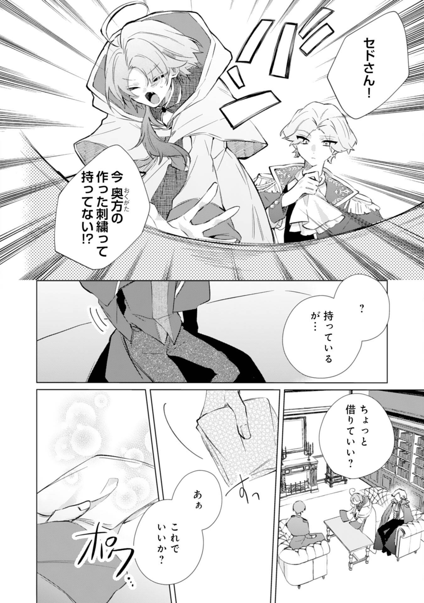 P14