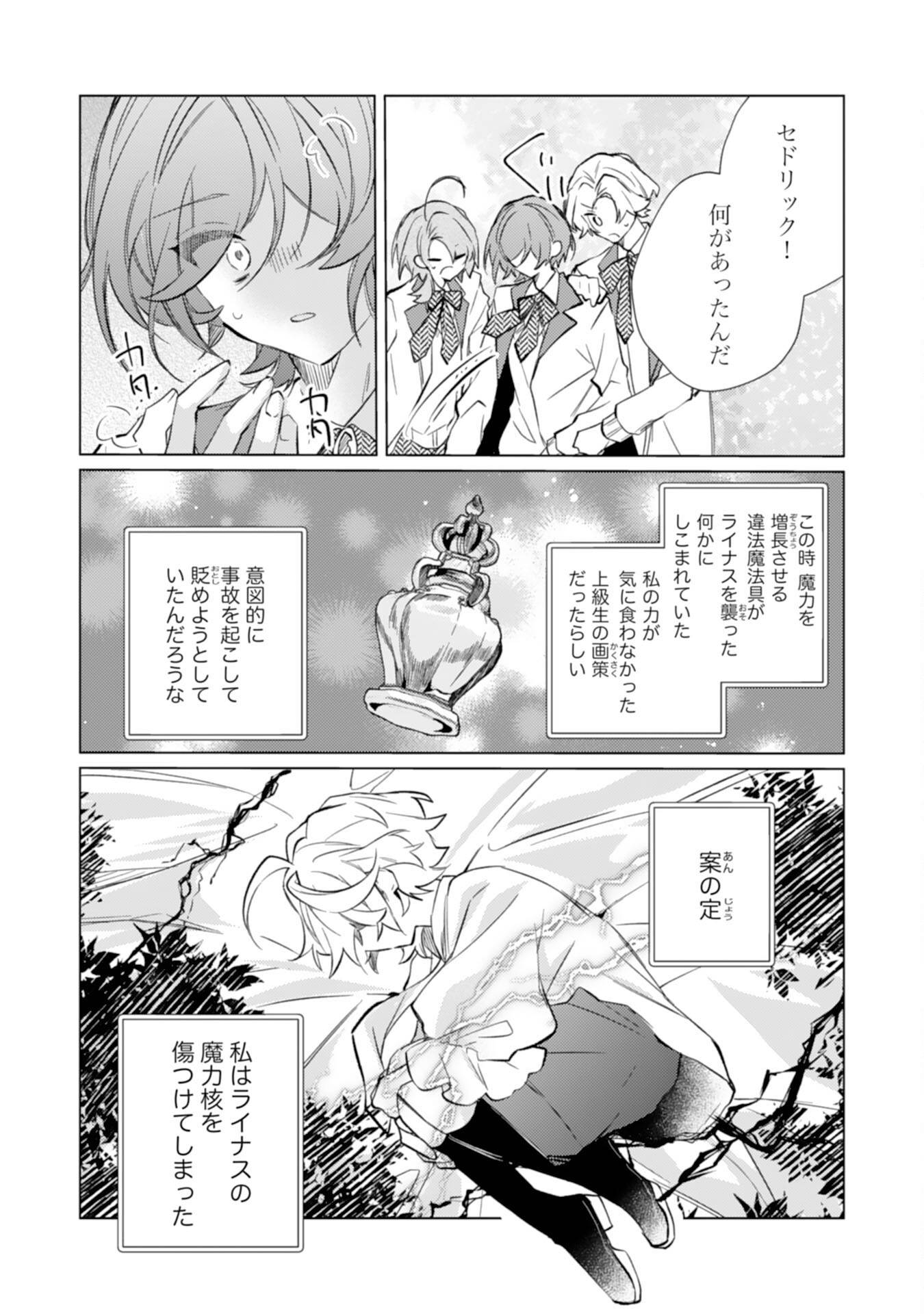 P30