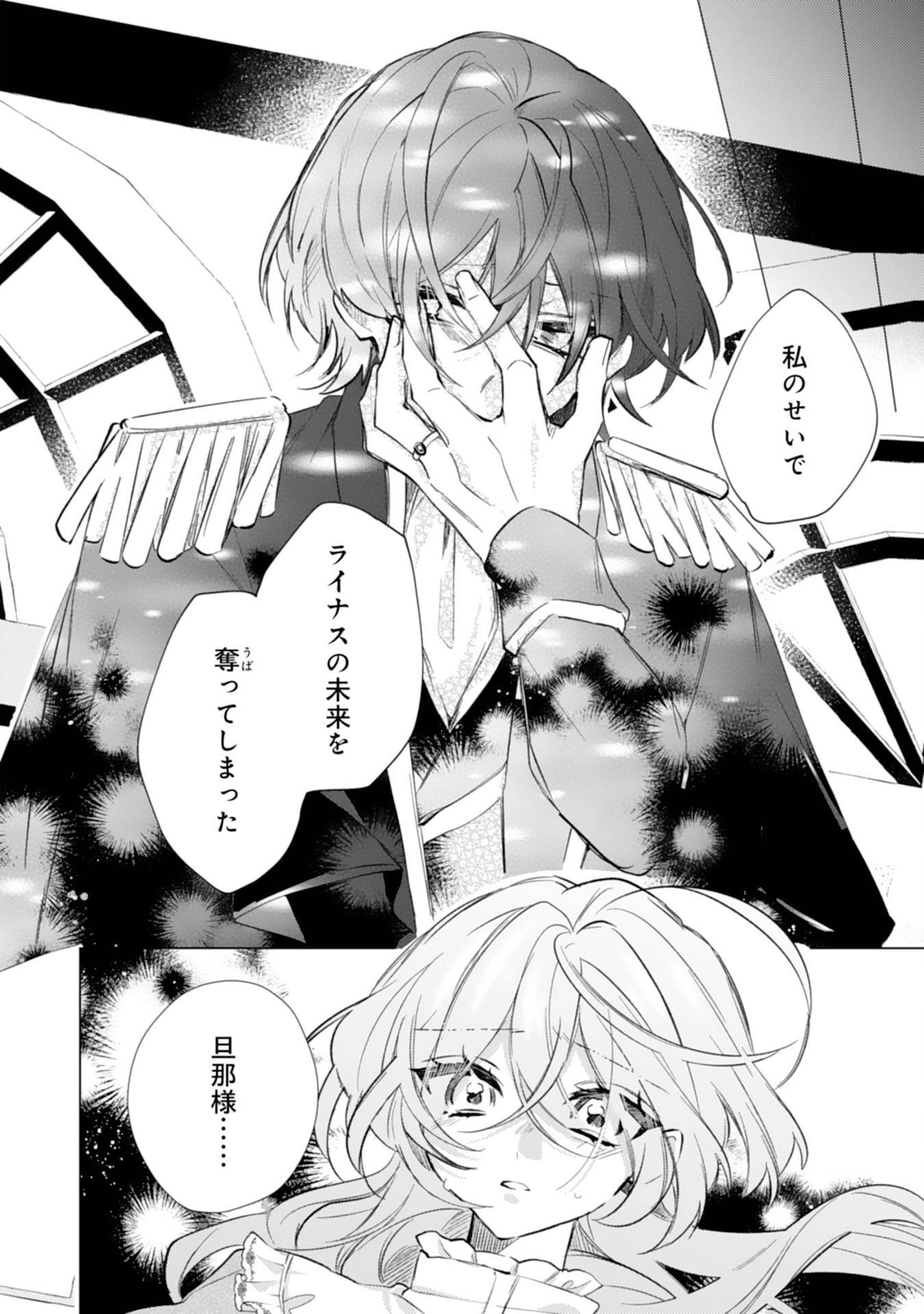P32