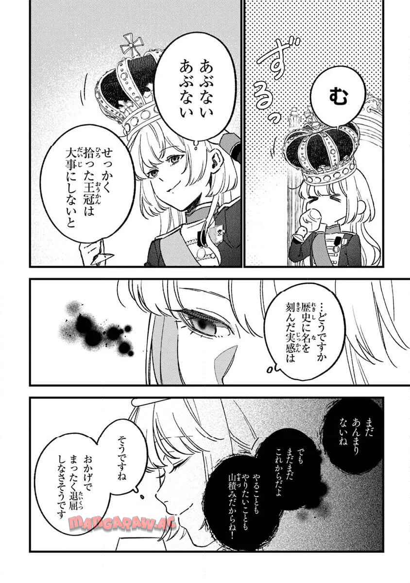 P26