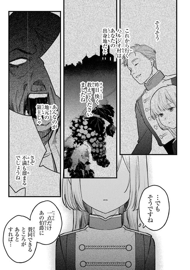 P25