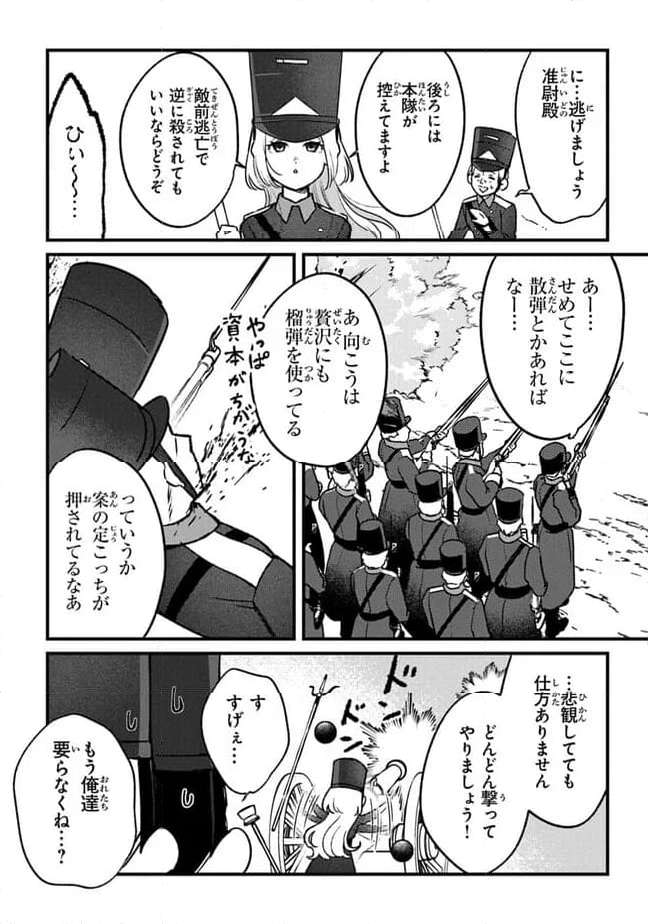 P26