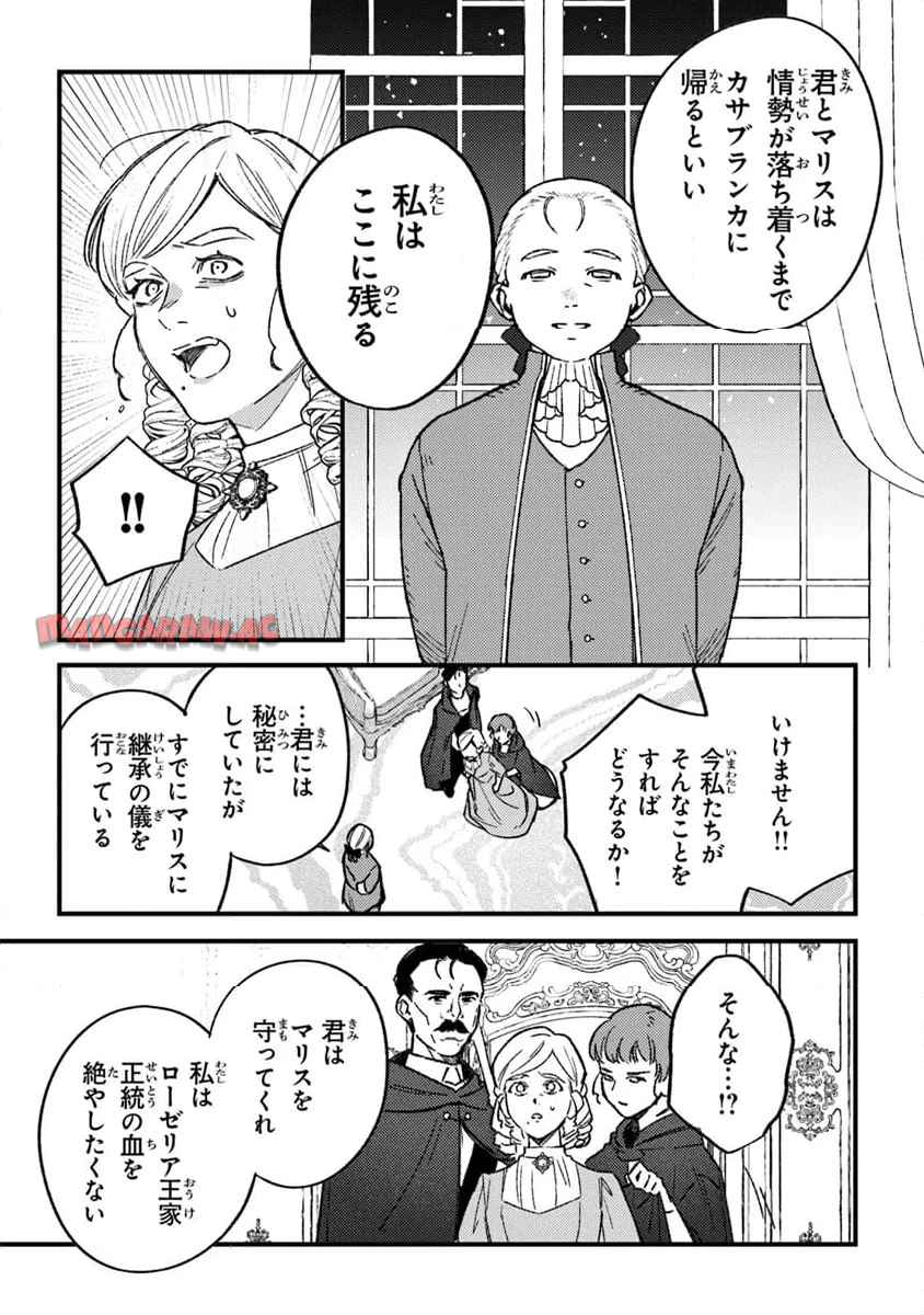 P25