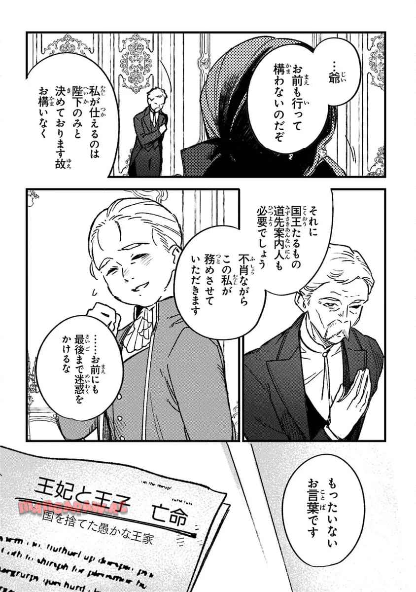 P29