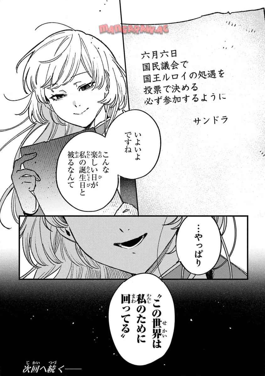P34