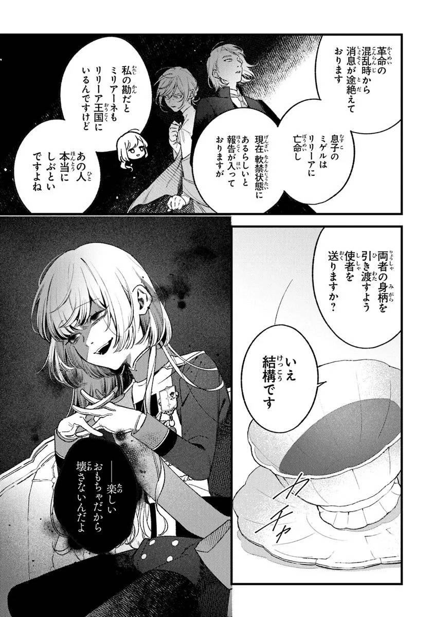 P17