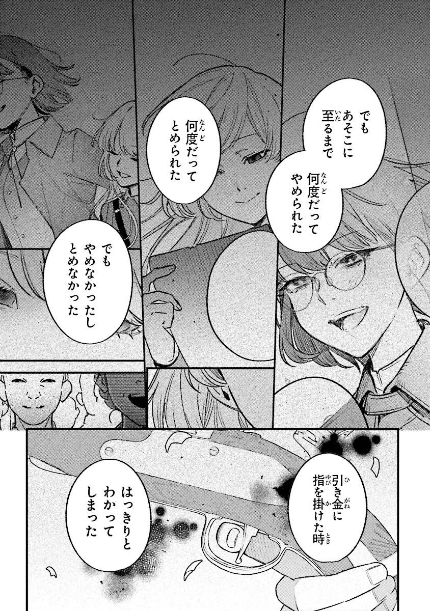 P23