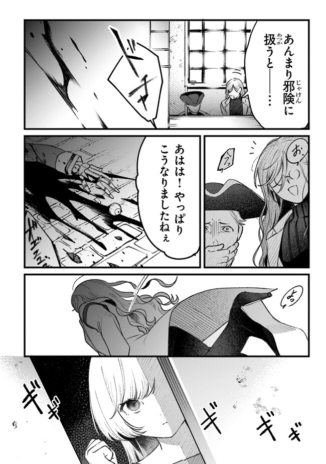 P12